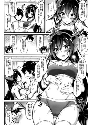 Rikusepa Senkan Nagato mo Otome o Yumemitai + Omake Page #6