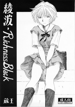 Ayanami Richness Black Page #1