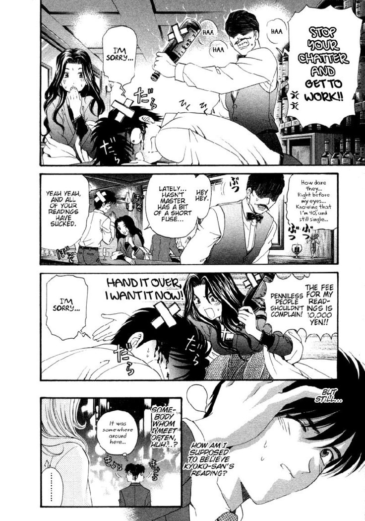 Koi Kara Hajimaru V1 - CH4