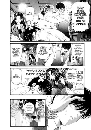 Koi Kara Hajimaru V1 - CH4 - Page 4
