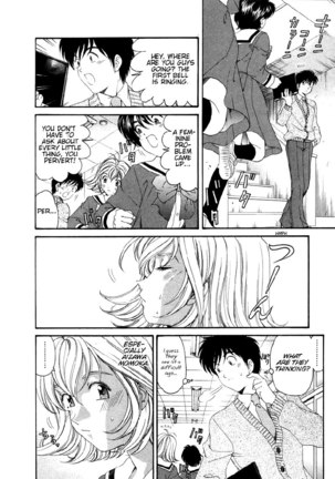 Koi Kara Hajimaru V1 - CH4 Page #6