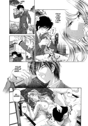 Koi Kara Hajimaru V1 - CH4 Page #16