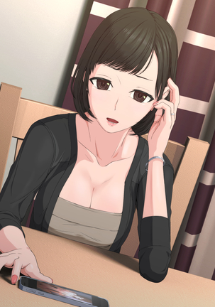 寝取られ妻との性生活 -浮気相手の為に夫を壊す悪女- Page #53