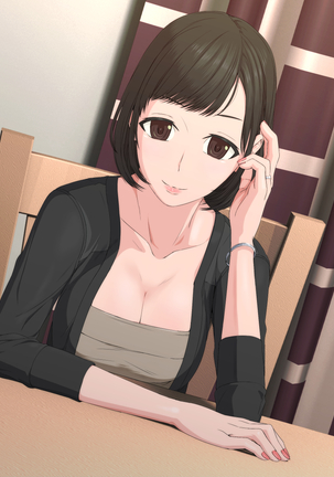 寝取られ妻との性生活 -浮気相手の為に夫を壊す悪女- Page #111