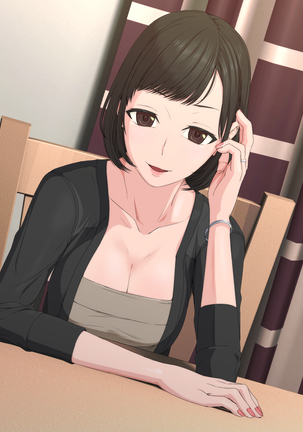 寝取られ妻との性生活 -浮気相手の為に夫を壊す悪女- Page #113