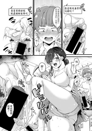 Image 9826794