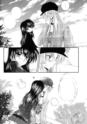 Oinu-sama to Atashi. Page #12