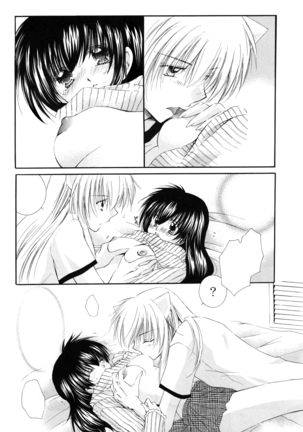 Oinu-sama to Atashi. Page #20