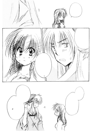 Oinu-sama to Atashi. Page #33
