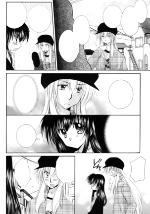 Oinu-sama to Atashi. Page #6