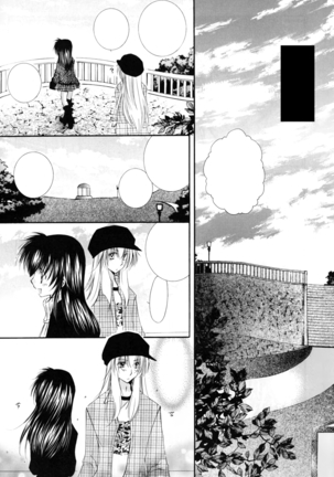 Oinu-sama to Atashi. Page #10