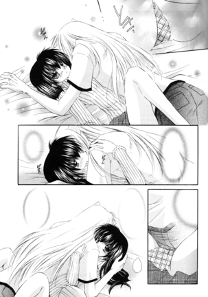Oinu-sama to Atashi. Page #19