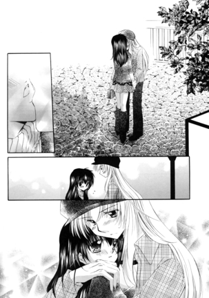 Oinu-sama to Atashi. Page #14