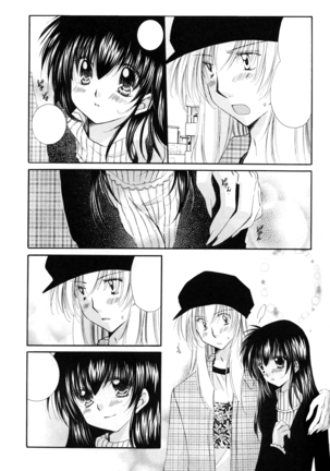 Oinu-sama to Atashi. Page #9