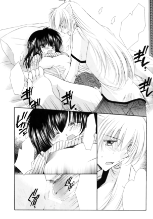 Oinu-sama to Atashi. Page #23