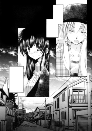 Oinu-sama to Atashi. Page #5