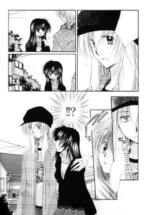 Oinu-sama to Atashi. Page #8