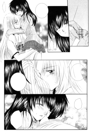 Oinu-sama to Atashi. Page #18