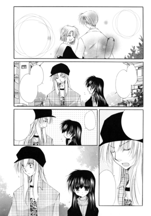 Oinu-sama to Atashi. Page #7
