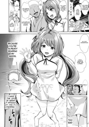 Touhou Saimin 2 Nandemo Benben-chan Page #20