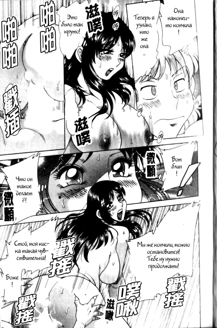 (Chanpon Miyabi] Family Porn