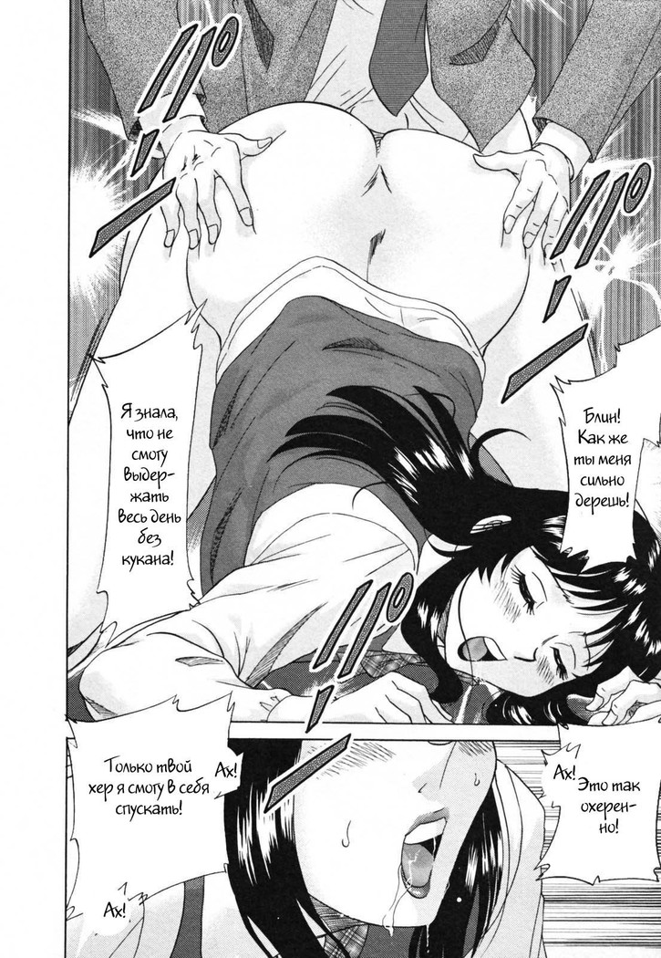 (Chanpon Miyabi] Family Porn