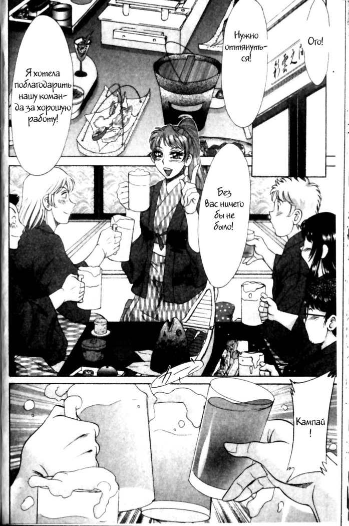 (Chanpon Miyabi] Family Porn