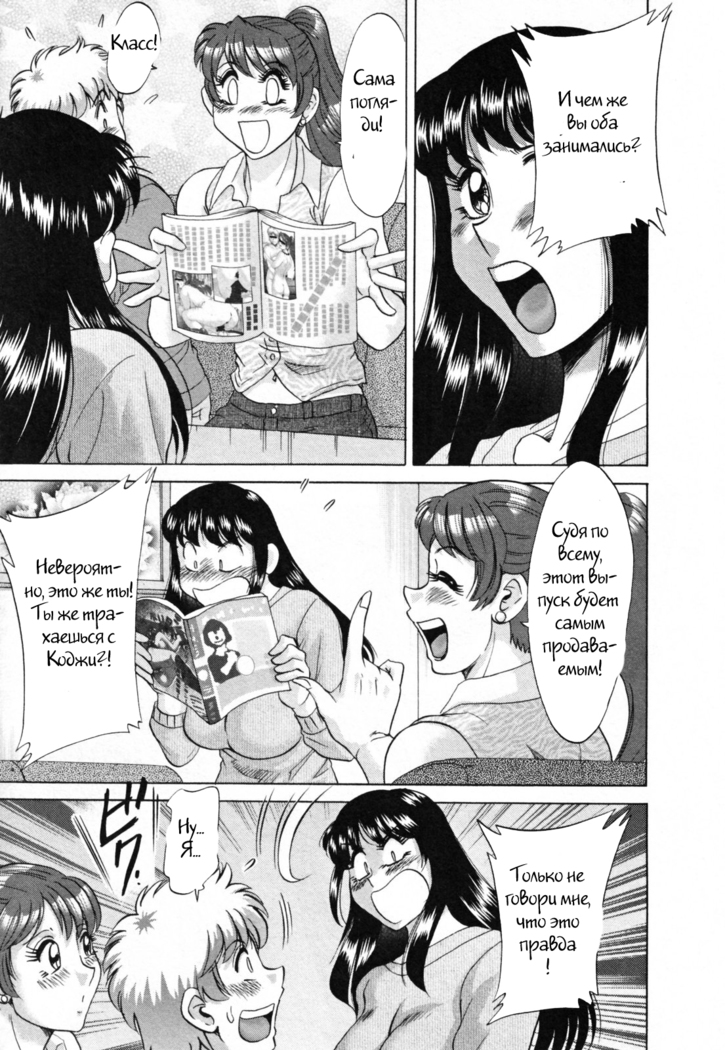 (Chanpon Miyabi] Family Porn