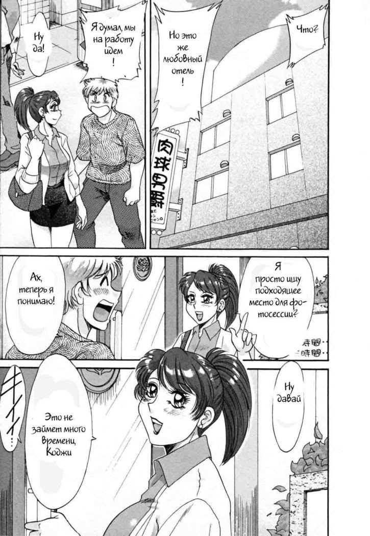 (Chanpon Miyabi] Family Porn