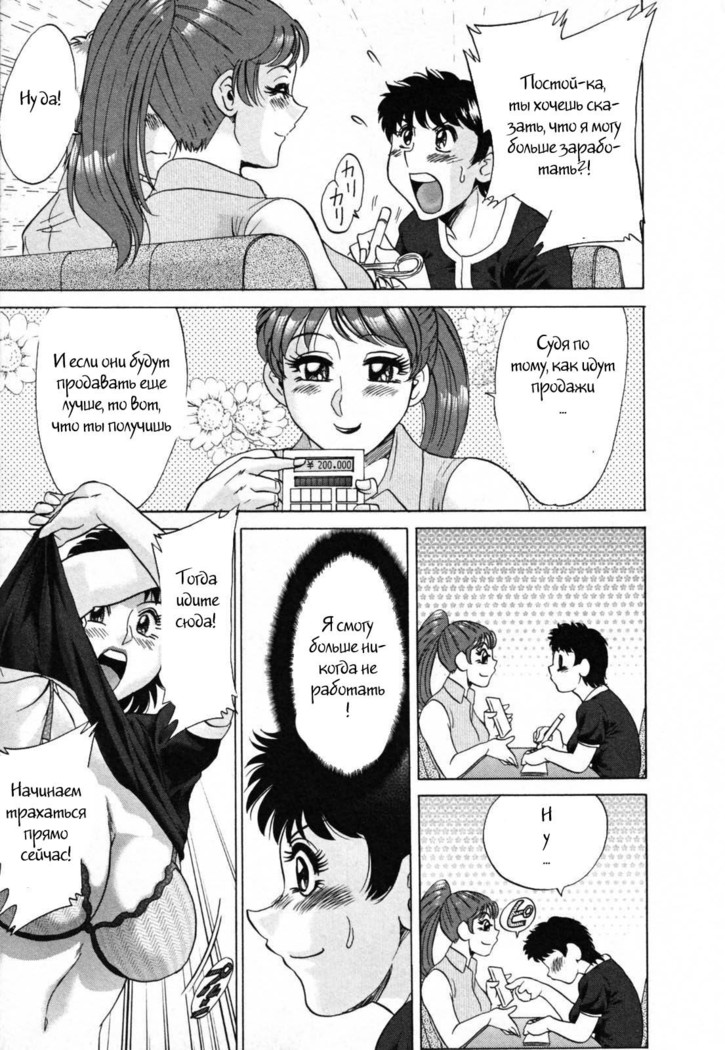 (Chanpon Miyabi] Family Porn