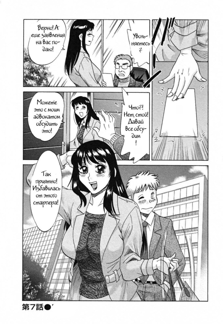 (Chanpon Miyabi] Family Porn