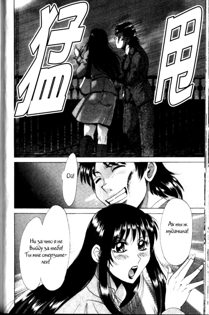 (Chanpon Miyabi] Family Porn