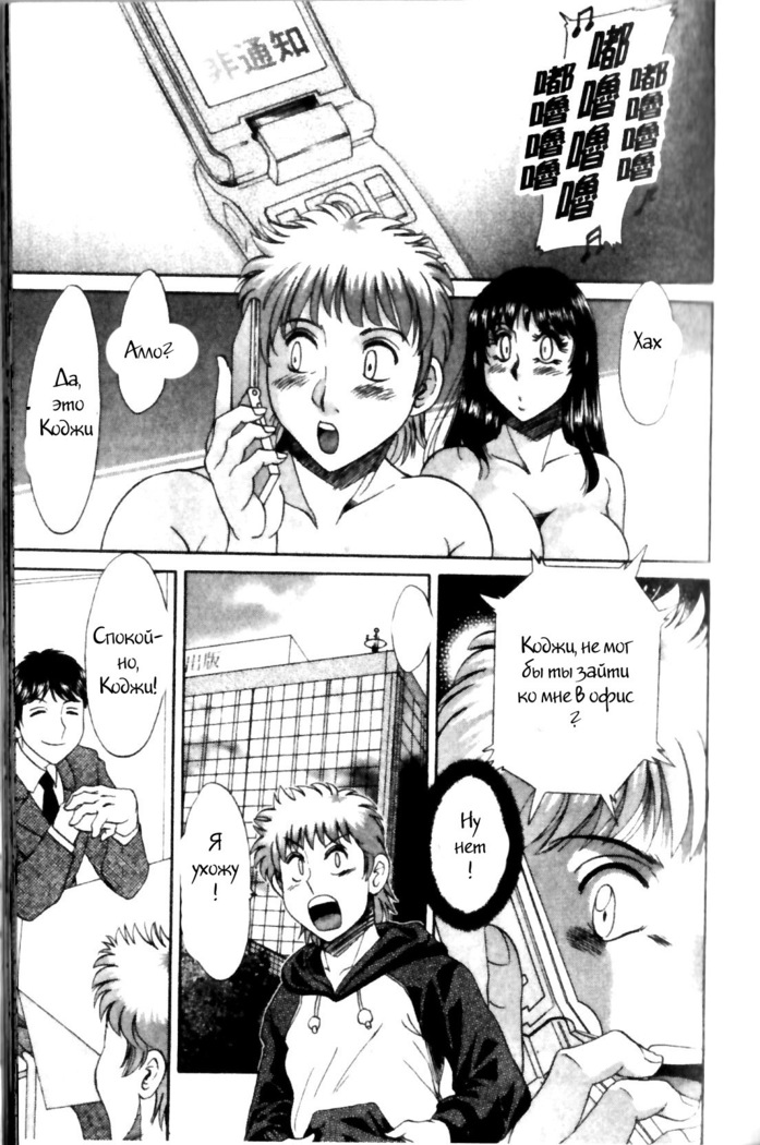 (Chanpon Miyabi] Family Porn