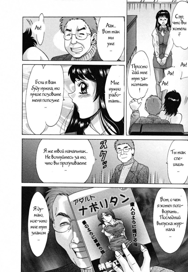 (Chanpon Miyabi] Family Porn