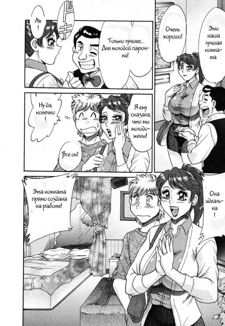 (Chanpon Miyabi] Family Porn