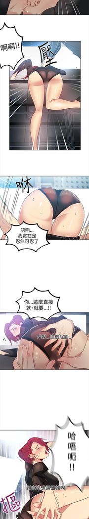 PC Goddes Room 女神网咖 21-42Chinese