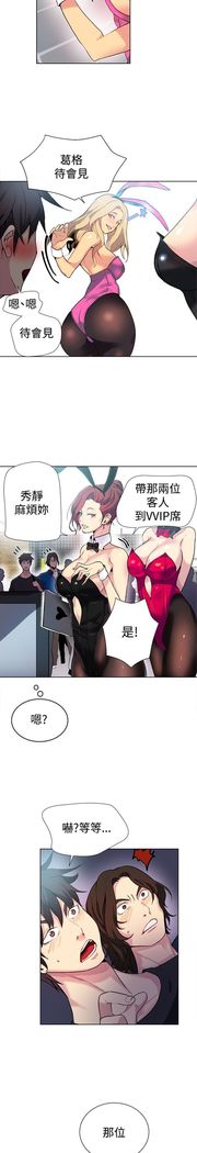 PC Goddes Room 女神网咖 21-42Chinese