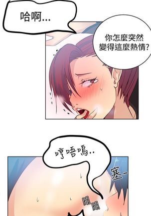 PC Goddes Room 女神网咖 21-42Chinese - Page 488