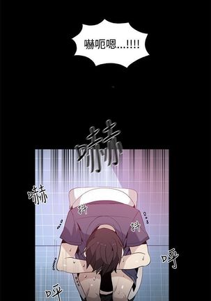 PC Goddes Room 女神网咖 21-42Chinese Page #172