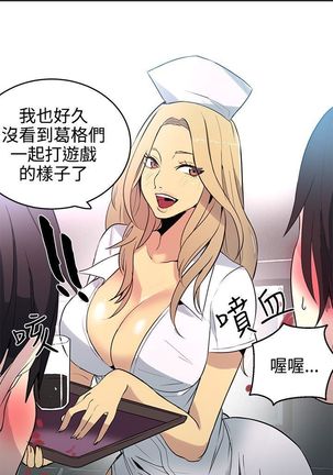 PC Goddes Room 女神网咖 21-42Chinese - Page 559