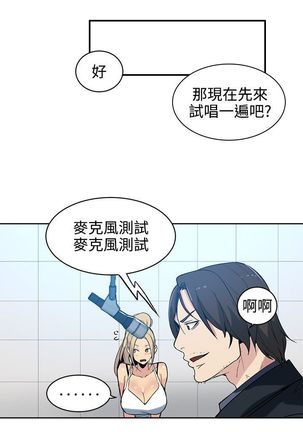 PC Goddes Room 女神网咖 21-42Chinese - Page 616