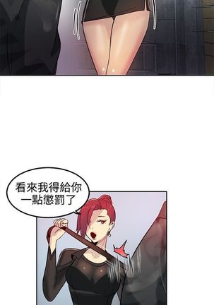 PC Goddes Room 女神网咖 21-42Chinese - Page 421