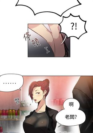 PC Goddes Room 女神网咖 21-42Chinese - Page 414