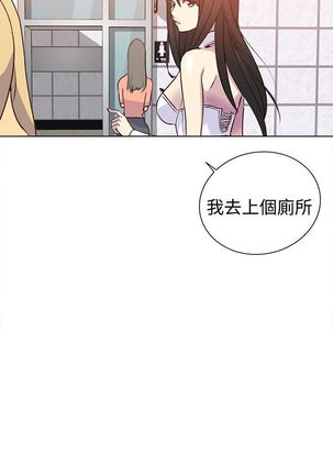 PC Goddes Room 女神网咖 21-42Chinese Page #95