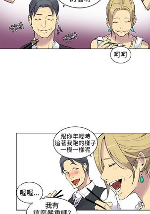 PC Goddes Room 女神网咖 21-42Chinese - Page 674