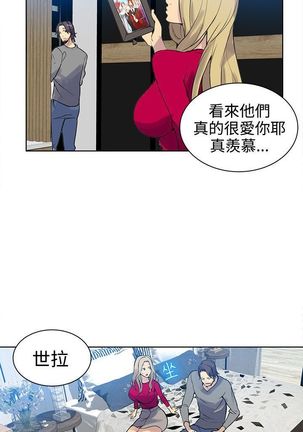 PC Goddes Room 女神网咖 21-42Chinese Page #675