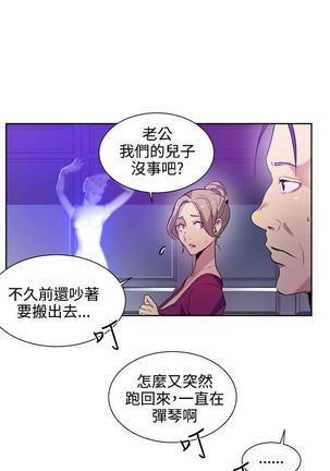 PC Goddes Room 女神网咖 21-42Chinese - Page 444