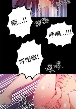 PC Goddes Room 女神网咖 21-42Chinese - Page 469