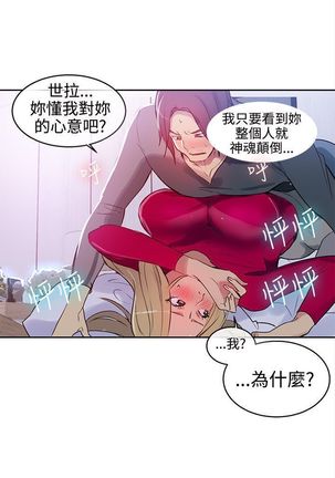 PC Goddes Room 女神网咖 21-42Chinese - Page 677