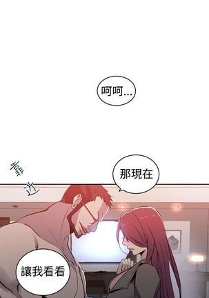 PC Goddes Room 女神网咖 21-42Chinese - Page 580